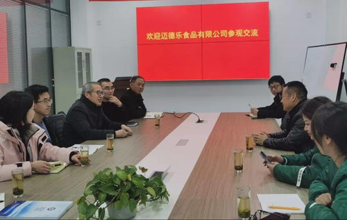 森態(tài)牛油與四川省食品發(fā)酵工業(yè)研究設計院年度技術交流會 聚焦節(jié)能技術，共促產(chǎn)業(yè)綠色發(fā)展
