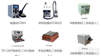 深圳高端網(wǎng)絡(luò)培訓(xùn)班 通訊設(shè)備修理技能升級(jí)的新高地