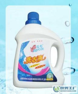 琪洋洗衣液價(jià)格與廠家信息詳解 世界工廠網(wǎng)產(chǎn)品庫推薦