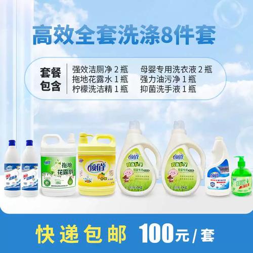 頂俏官方工廠批發 母嬰專用洗衣液洗護套裝，新生寶寶植物的安心之選